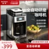 Товары от 柏翠佛山专卖店
