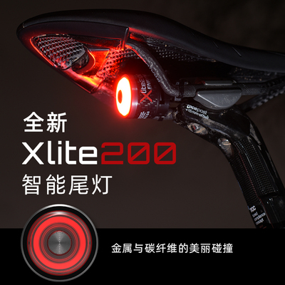 ENFITNIX智能尾灯Xlite200碳纤外壳IPX6防水usb充电自行单车夜骑