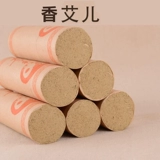 [3厘米雷火灸草本艾条30mm太乙神灸大艾条纯手工加粗艾灸条艾草条]