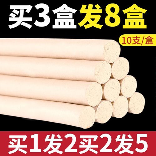 家用天然无烟正品艾条