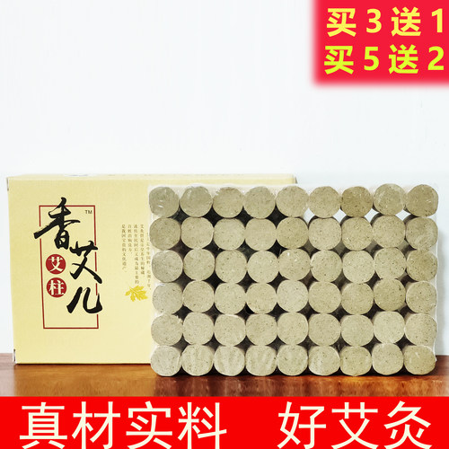 香艾儿陈艾柱家用厂家直销