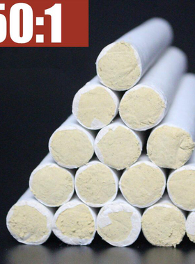50:1陈艾条艾柱黄金绒非无烟家用正品金艾条艾灸条南阳家用艾草条