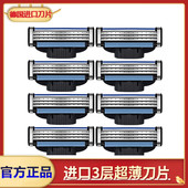 三层剃须刀进口3刀片男手动刮胡刀头锋三刮胡刀3层刮脸刀适用吉利