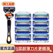 五层剃须刀锋五手动刮胡刀进口刀片通用吉利刀头男清洁水洗刮脸刀