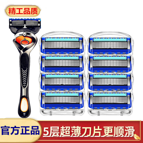 5层剃须刀通用吉利5刀头刮胡刀