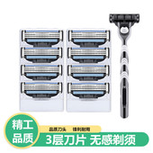 锋三剃须刀3层刀片男士 手动刮胡刀头适用吉利刮脸刀胡须刀剃胡刀