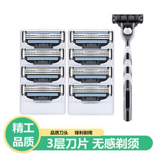 锋三剃须刀3层刀片男士手动刮胡刀头适用吉利刮脸刀胡须刀剃胡刀