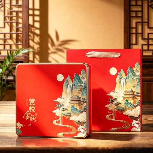 2026新款中秋月饼礼盒包装高端4粒包装盒月饼铁盒包装盒空盒高档