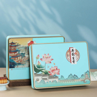 月饼包装盒铁盒空盒6粒8粒广式月饼包装盒空盒酒店定制伴手礼盒