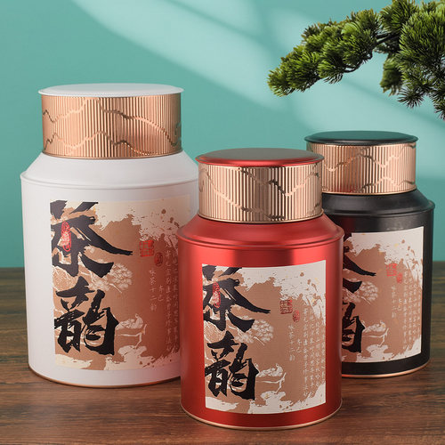 茶叶包装密封茶罐红茶普洱小青柑陈皮通用茶叶罐马口铁罐复古空罐
