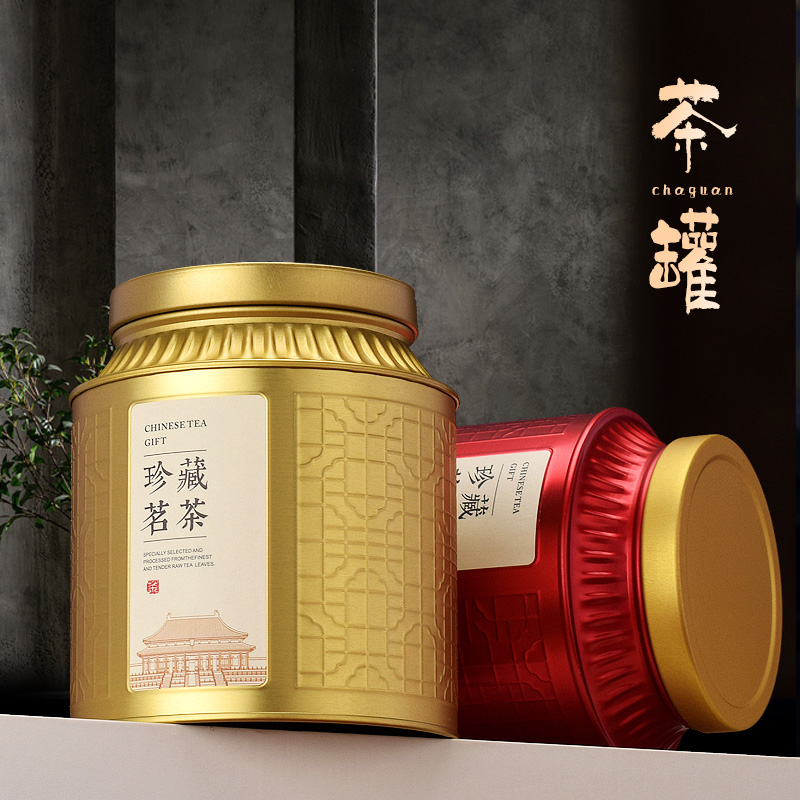小青柑茶叶罐密封铁罐