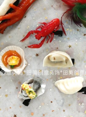 网红趣味生蚝扇贝发夹