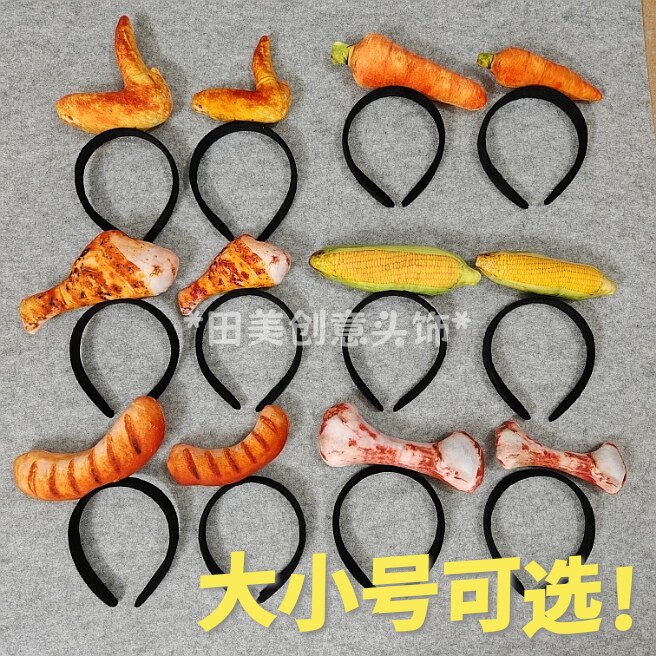 直播吃播摄影表演鸡腿鸡翅玉米蔬菜水果烤肠辣椒发箍发卡头箍道具