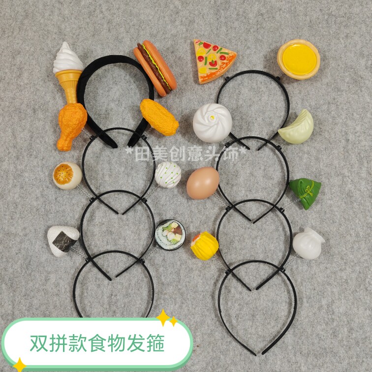 创意仿真食物发箍汉堡披萨寿司包子鸡蛋发卡头饰搞怪趣味头箍发饰