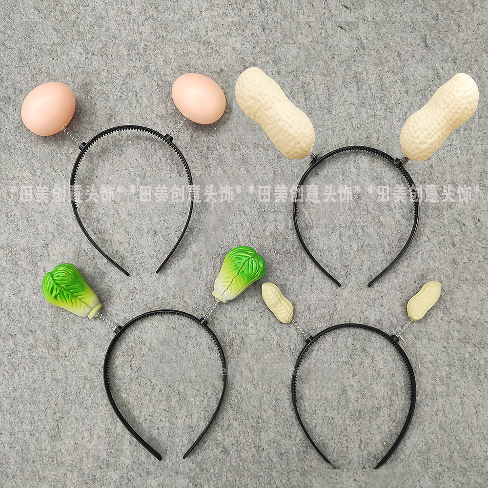 花生塑料立体仿真小白菜豌豆发卡