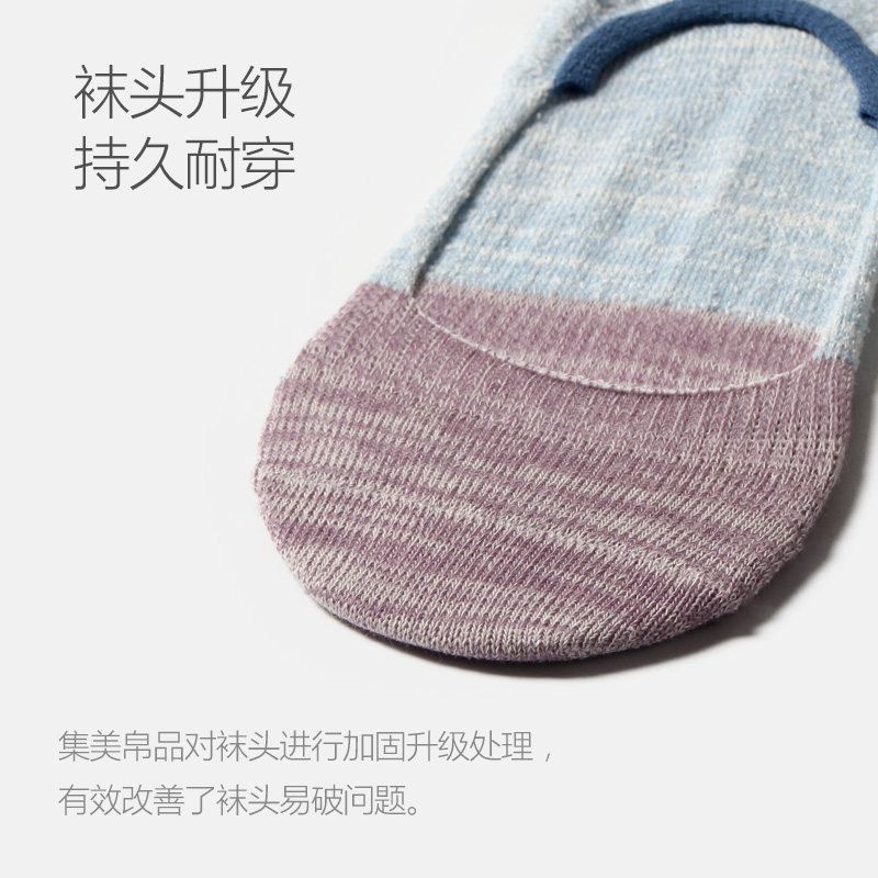 Chaussettes - collants G1680 - Ref 759965 Image 3