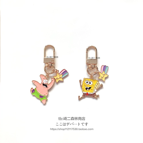 Оригинальный мультяшный поролоновый детский креативный брелок, подвеска