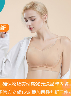 奥丝蓝黛旗下小动圈内衣女薄款聚拢收副乳大胸显小调整型文胸3003