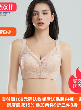 奥丝蓝黛蕾丝内衣女中薄杯小胸聚拢收副乳防下垂性感调整文胸T19