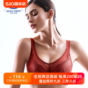 全罩杯抹胸收副乳调整透气S3 丝芙丽乳胶内衣大胸显小文胸 薄款