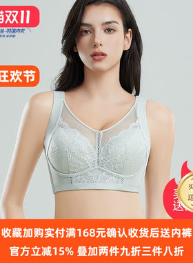奥丝蓝黛内衣女薄杯大胸显小收副乳防下垂调整聚拢乳胶文胸T20