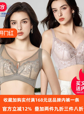 奥丝蓝黛大胸显小收副乳文胸