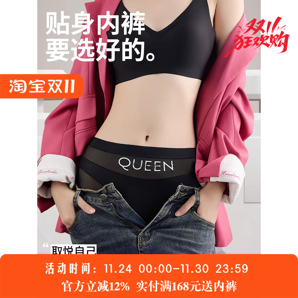 草本高腰无痕轻薄透气女平角裤