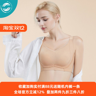 奥丝蓝黛旗下小动圈内衣女薄款 聚拢收副乳大胸显小调整型文胸3003