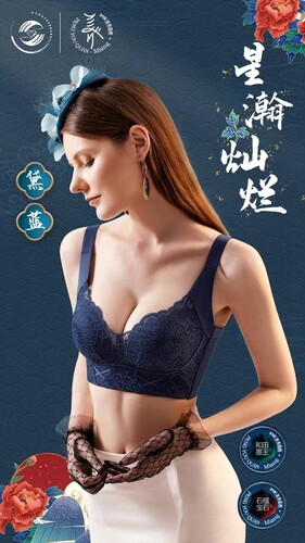 软钢圈文胸捧有圈养护