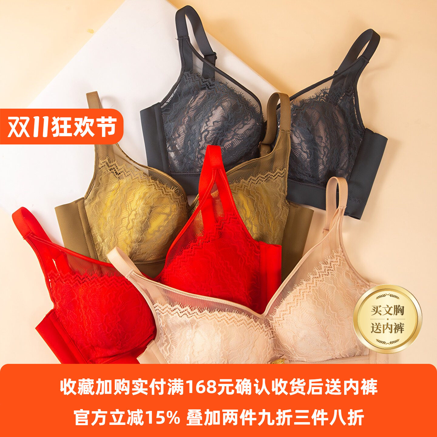 奥丝蓝黛内衣女新款性感中厚无钢圈文胸 小胸聚拢收副乳胸罩5835