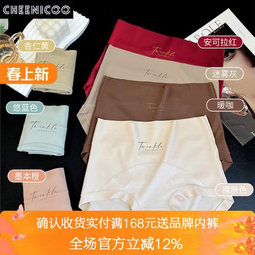 雅丹风印花中高腰女包臀三角裤