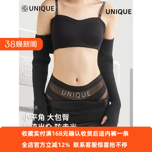 草本同款UNIQUE高腰收腹内裤女2026新款透气舒适塑身无痕平角裤女