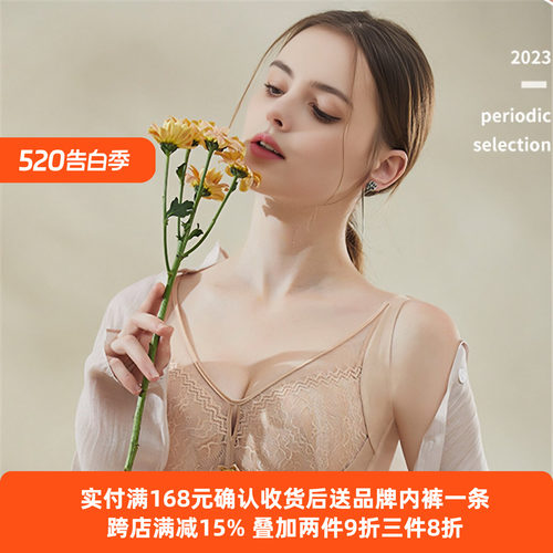 奥丝蓝黛软钢圈薄杯大胸显小