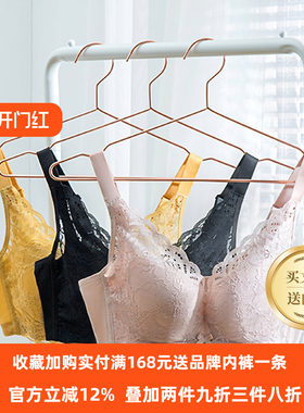 奥丝蓝黛乳胶内衣大胸显小透气薄B杯文胸女生聚拢性感蕾丝胸罩S13
