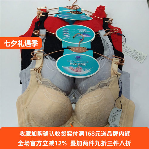奥丝蓝黛新款正品pv5羽棉棉杯