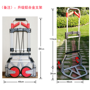 新2024款 拉杆车便携手推车搬货载重王折叠家用购物买菜车行李小品