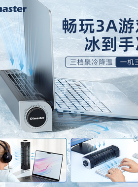 笔记本散热器电脑游戏本风扇底座风冷便携式外置支架静音电脑超薄14寸制冷适用于降温散热架子