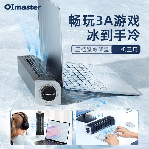 谋思特便携式超薄14寸笔记本