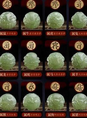 天然和田玉手串十二生肖手链男女款玉石手绳原创本命年转运珠礼物