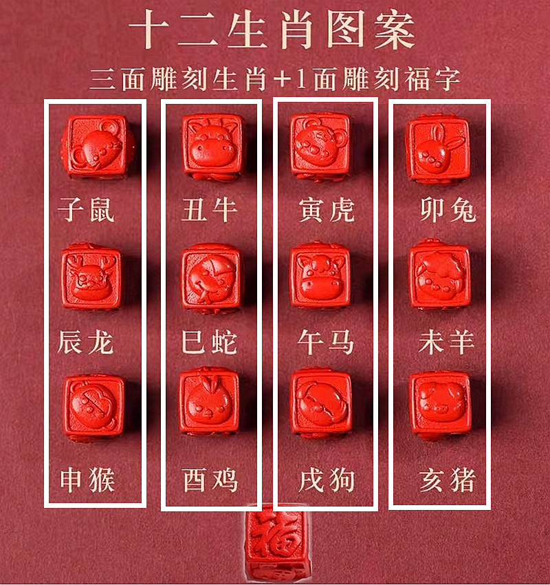 原创红朱砂立方体生肖三合手绳男女金福珠手链儿童兔鼠鸡龙本命年,珠宝/钻石/翡翠,手饰,淘宝优惠券,粉丝福利购,淘宝优惠卷