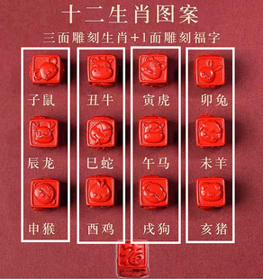 原创红朱砂立方体生肖三合手绳男女金福珠手链儿童兔鼠鸡龙本命年