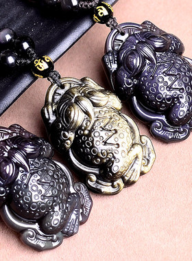 天然黑曜石金蟾蜍招财钥匙扣吊坠