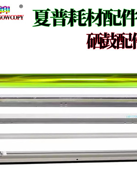 适用夏普MXC3081 3581鼓芯C4081鼓刮板C3082转印刮3582 4082 2621