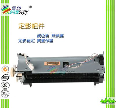 SC适用 惠普hp1320 2727MFP 3390定影组件3392加热组件 定影器