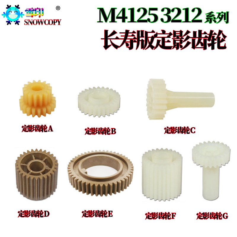 适用京瓷M4125idn M4132idn M4226idn M4230idn 4012i 3212i 402