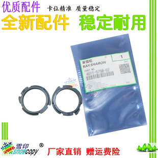 上辊轴套 RS惠普CF257A M436NDA轴套 M436DN 定影上辊轴套 M436N