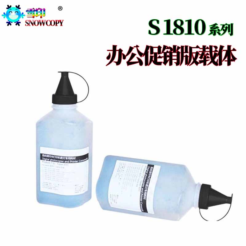 SC适用施乐1810显影仓载体 施乐2011铁粉S1810载体施乐S2110载体