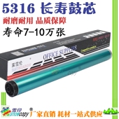 5320 1640 1650 RS适用夏普鼓芯AR 2918 5318 1670 2920硒鼓 5316