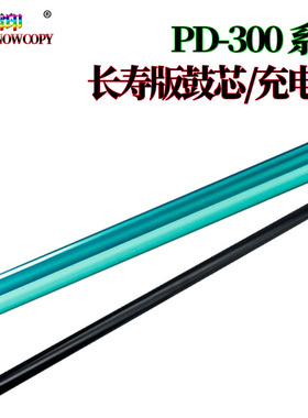 适用奔图P3201DN P3501DN P3415DN鼓芯P3506DN P3508DN P3509DN