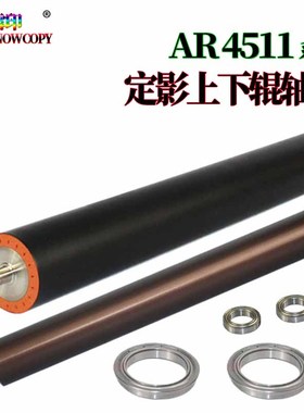 SC适用 夏普AR M350 450 M310U定影上辊 M420U 351 451 AR 350 3